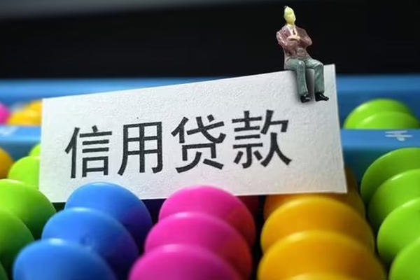 北京民间短借费用-北京民间小额贷款-北京民间个人贷款小额贷款