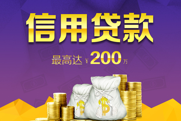 北京民间应急贷款-北京民间哪有私人借贷-北京民间小额短借