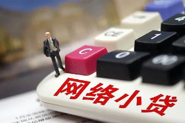 北京民间贷款空放-北京民间大学生信用贷款-北京民间无抵押短借