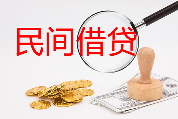 北京民间小额信用贷款-北京民间短期空放-北京民间地区公积金信用贷款