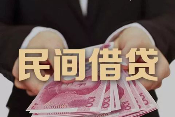 北京民间贷款公司电话号码