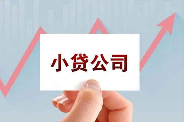 北京民间个人抵押贷款-北京民间借钱小贷-北京民间民间借贷网