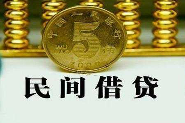 北京民间贷款私借空放-北京民间社保信用贷款-北京民间身份证办理贷款