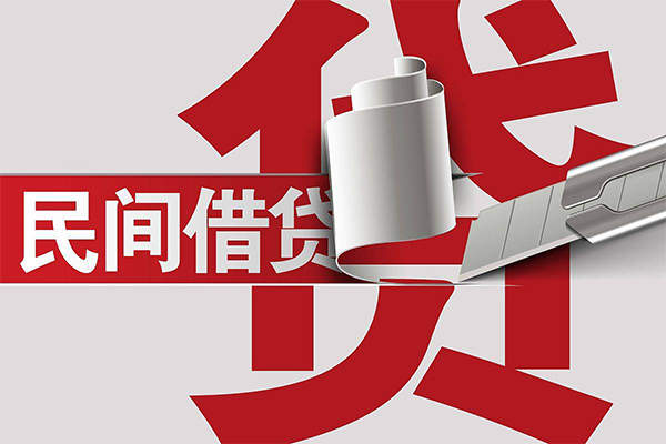 北京民间信用贷款办理-北京民间短借-北京民间短借空放