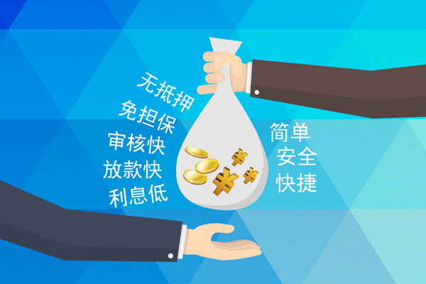 北京民间私人消费贷款-北京民间个人私借-北京民间短借私人
