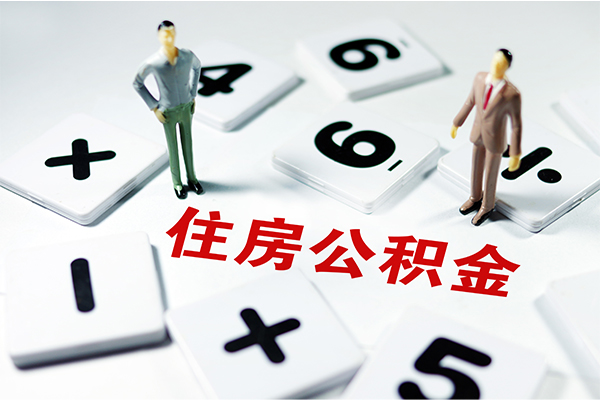 北京民间身份证贷款-北京民间地区公积金信用贷款-北京民间无抵押信用贷款