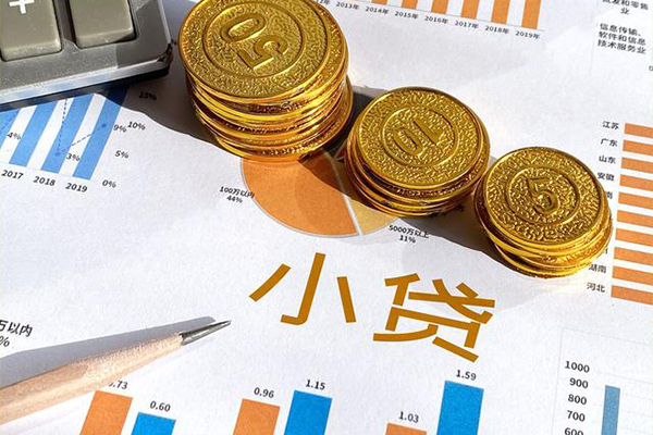 北京民间小额贷款正规的-北京民间民间私借-北京民间身份证正规贷款