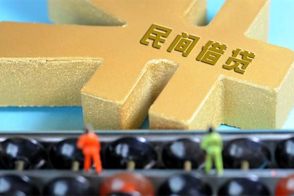 北京民间小额贷款官网-北京民间私人借钱短借微信号-北京民间个人短借