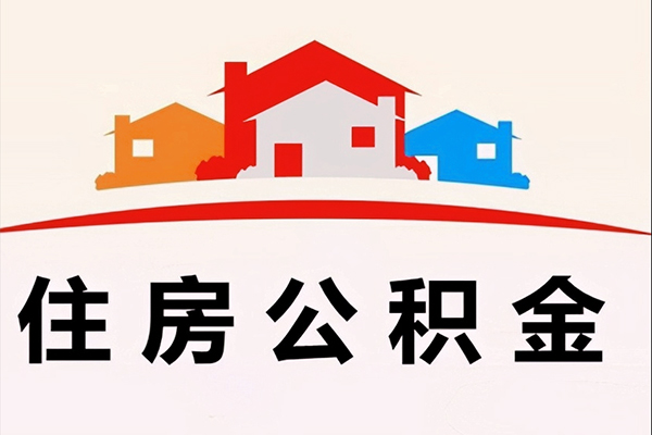 北京民间民间借贷无抵押-北京民间私人借钱短借微信号-北京民间私人抵押贷款