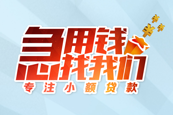 北京民间本地私借-北京民间个人借贷-北京民间民间私借