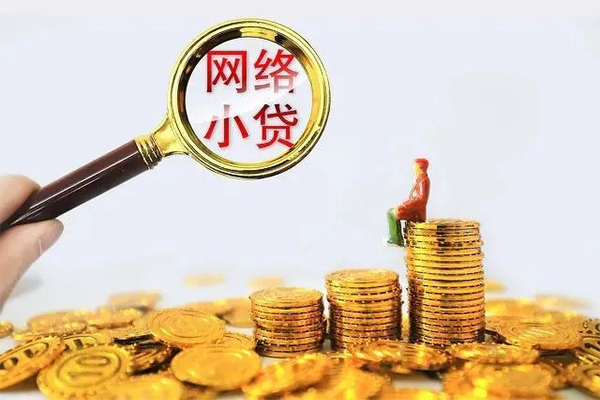 北京民间身份证小额贷款-北京民间民间借贷当天放款-北京民间贷款私人借贷