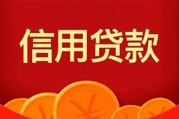 北京民间地区身份证贷款-北京民间民间小额借贷-北京民间私人私借