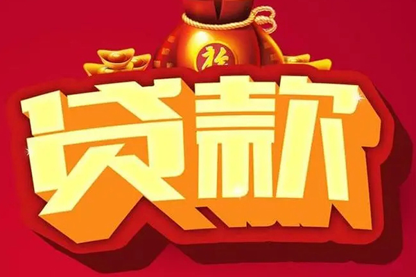 北京民间信用贷款办理-北京民间空借空放-北京民间空放私借民间借贷