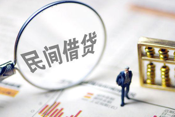 北京民间空放贷款-北京民间私人身份证借私借-北京民间信用贷款