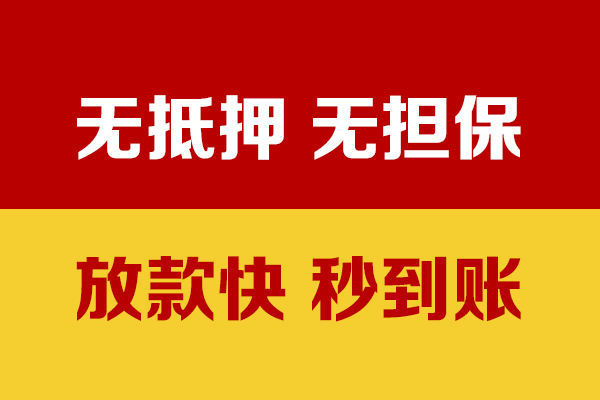 北京民间水钱空放-北京民间私人短借-北京民间私人身份证借私借