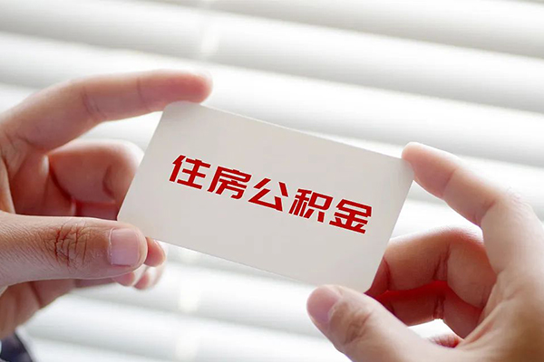 北京民间贷款当天放款-北京民间全天候办理借款-北京民间私借空放不考察