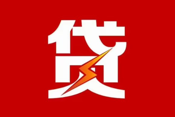 北京民间空放借钱-北京民间民间借贷-北京民间私人身份证借私借