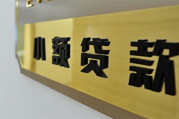 北京民间私借空放当场拿钱-北京民间民间贷款-北京民间信用贷款网