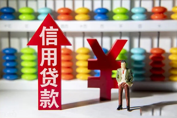 北京民间身份证借私借-北京民间小额信用贷款-北京民间民间借贷私人放款