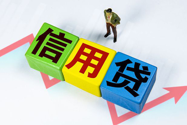 北京民间个人放空借贷-北京民间个人借钱电话-北京民间无抵押信用贷款