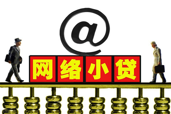 北京民间借钱网-北京民间有没有私人放款的-北京民间网上小额贷款