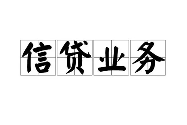 北京民间个人贷款-北京民间私人空放联系方式-北京民间小额空放