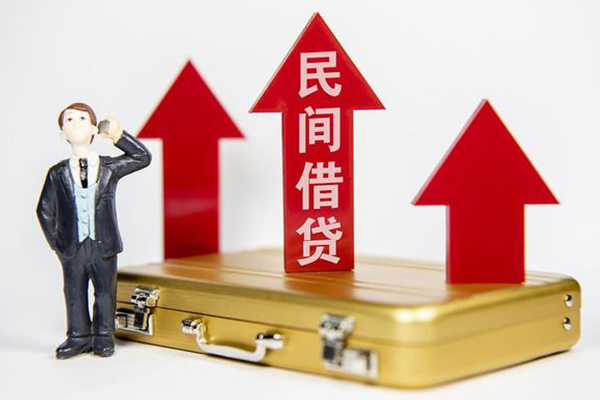 北京民间私人贷款都有哪些-北京民间个人消费贷款-北京民间私人放款联系方式