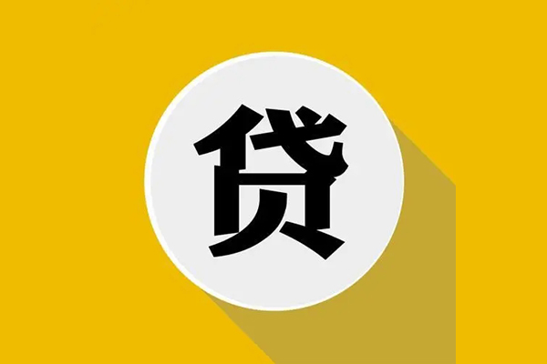 北京民间私人放空借贷