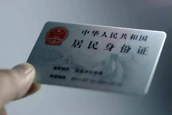 北京民间用身份证借私借-北京民间短借个人-北京民间私借空放不考察