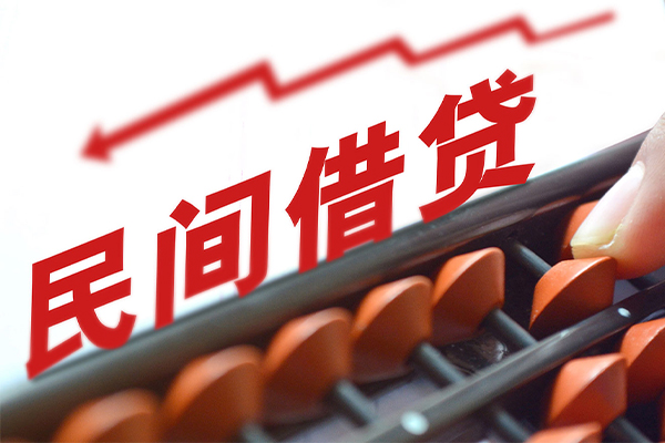 北京民间私人放空借贷-北京民间贷款联系电话-北京民间私人借贷