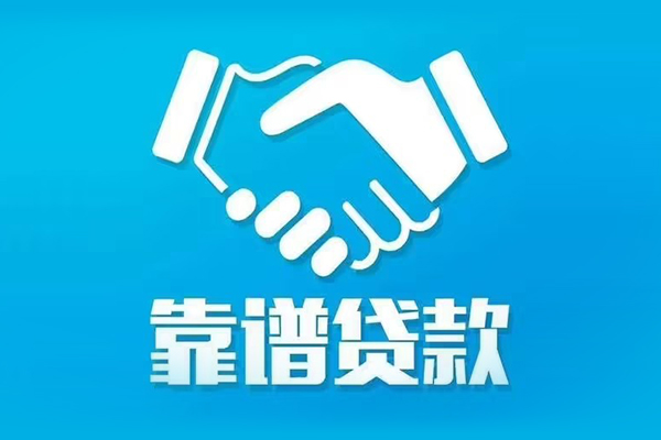 北京民间短期空放小额贷款-北京民间个人贷款都有哪些-北京民间空放借钱不看资产