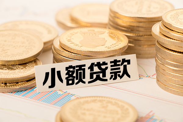 北京民间民间借贷-北京民间个人信用贷款-北京民间应急借钱空放