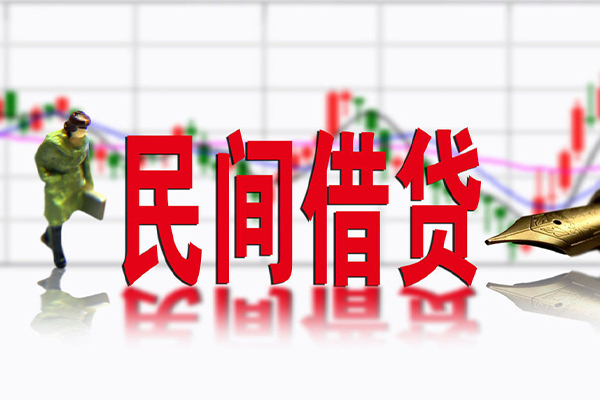 北京民间短借当天借钱-北京民间借钱上门放款-北京民间借贷