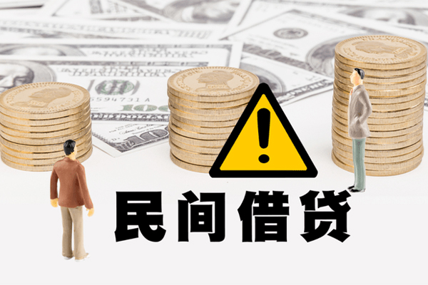 北京民间社保信用贷款-北京民间正规个人借贷-北京民间用身份证借私借