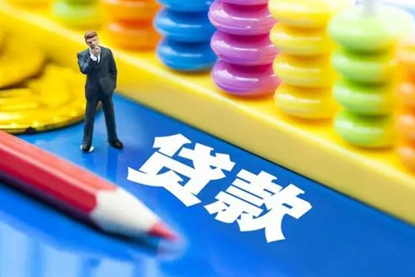 北京民间私人借钱当天拿钱-北京民间短借当天借钱-北京民间无抵押小额贷款