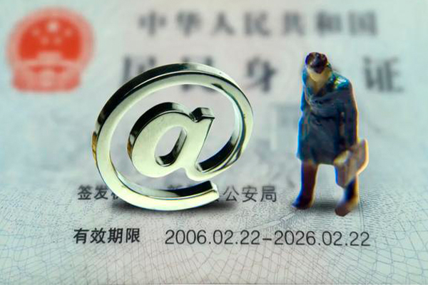北京民间个人24小时借钱-北京民间个人短借-北京民间信用贷款网