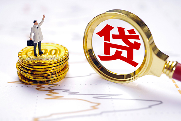 北京民间小额信用贷款-北京民间私借短借-北京民间正规个人借贷