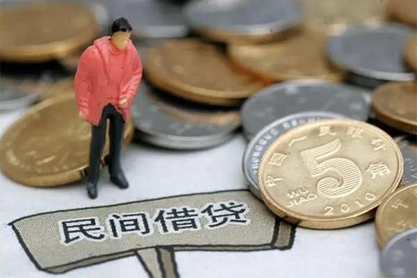 北京民间私人私借-北京民间民间贷款-北京民间无抵押私借空放