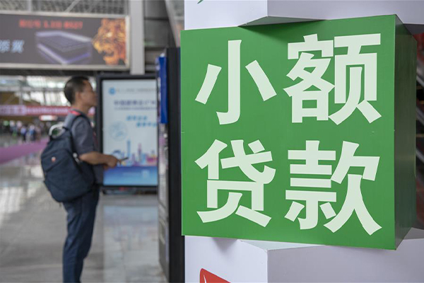 北京民间小额贷款当天放款-北京民间私借空放免费上门-北京民间短借当天借钱