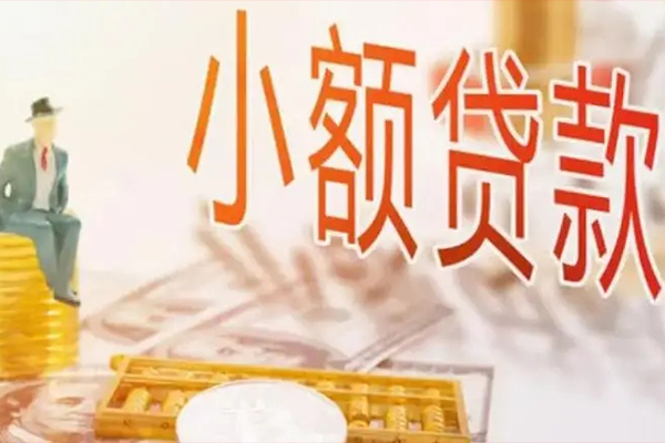 北京民间身份证办理贷款-北京民间个人小额贷款-北京民间个人借钱电话