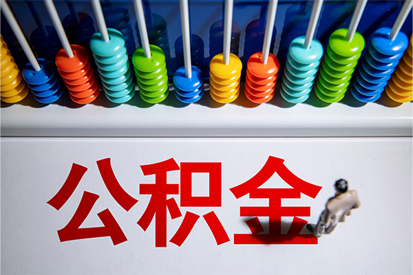 北京民间借钱急用钱-北京民间短借私借空放-北京民间快速小额贷款