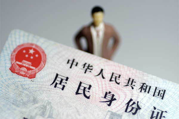 北京民间个人小额贷款-北京民间私人消费贷款-北京民间小额信用贷款