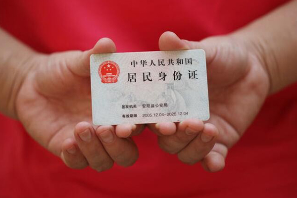 北京民间私借空放直接上门-北京民间个人贷款都有哪些平台-北京民间私人放空借贷